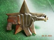 Знак Спецназ.