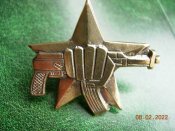 Знак Спецназ.