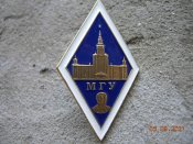 Ромб МГУ.