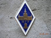 Ромб МГУ.
