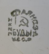 огромная керамическая тарелка будянского завода