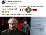 Станислав Кронгауз1.jpg