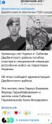 Фархад Баширов.jpg