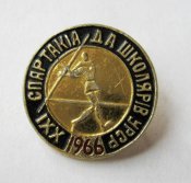 ХХІ спартакіада школярів УРСР = ХХІ спартакиада школьников УССР = 1966 = пионерия