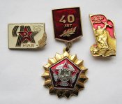 40 лет победы - 9 мая = 1945 - 1985 = СССР = 3 значка