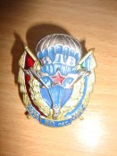 Знак "80 лет ВДВ"