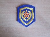 Нашивка КГБ