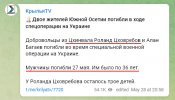 Роланд Цховребов2.jpeg