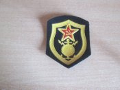 нашивка стройбат