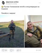 Гилимханов Руслан.jpg