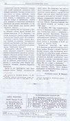 Генерал Кирпонос (85 лет) 4.jpg