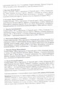 Генерали (вийшли з оточення) 2.jpg