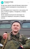 Михеев Алексей .jpg