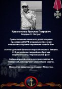 Кримененко Ярослав .jpg