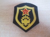 нашивка инженеры