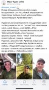 Артём Фёдоров2.jpg