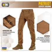M-тас__брюки тактические Patriot Vintage__coyote braun__р-р 38/34, 38/36
