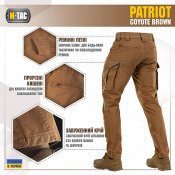 M-тас__брюки тактические Patriot Vintage__coyote braun__р-р 38/34, 38/36