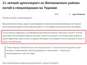 Роман Петров 2.jpeg