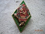 Ромб школа НКВД.