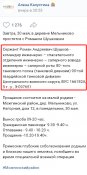 Шушков 2.jpg