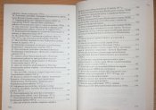 Червоний терор проти духовенства і віруючих на Східній Волині (Житомирщині) у 20-30-х роках XX ст.