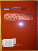 Война. Переписка одноклассников