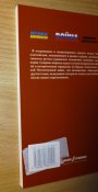 Война. Переписка одноклассников