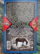 Крах конного блицкрига. Кавалерия в Первой Мировой войне — Оськин М. В.