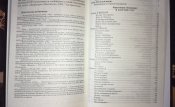 В когтях ГПУ - Франц Олехнович. Неизвестная история.
