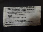 Бронежелет