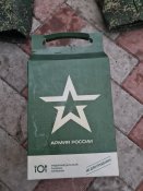 Сухпай орков