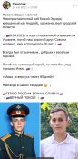 Эдуард Иванченко2.jpg