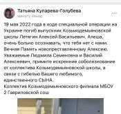 Алексей Летягин2.jpg