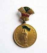 Чемпион района = ДСО Урожай = РСФСР