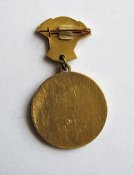 Чемпион района = ДСО Урожай = РСФСР