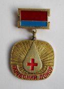 Почесний донор УРСР = Почетный донор УССР = красный крест