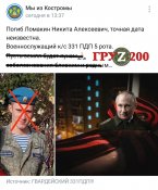 Никита Ломакин.jpg