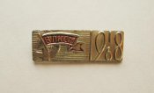 50 лет ВЛКСМ = 1918 - 1968