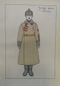 Новая Форма РККА 1922 год (Эл.копия)