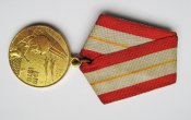 60 лет вооруженных сил СССР = медаль + чистый документ /удостоверение/
