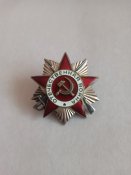 Орден Отечественной войны 2 степени 3.495.704