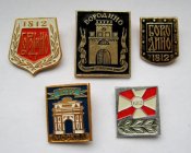 Москва - Бородино = 1812 = 5 значков