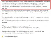 Путункеев3.jpg