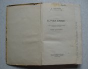 книга Борьба самбо Харлампиев 1959