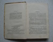 книга Борьба самбо Харлампиев 1959