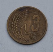 Bolgar1951-01.JPG