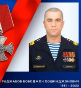 Раджабов1.jpg