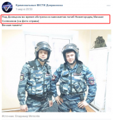 Солянинов3.png