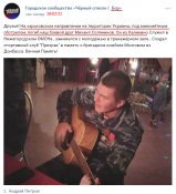 Солянинов1.jpeg